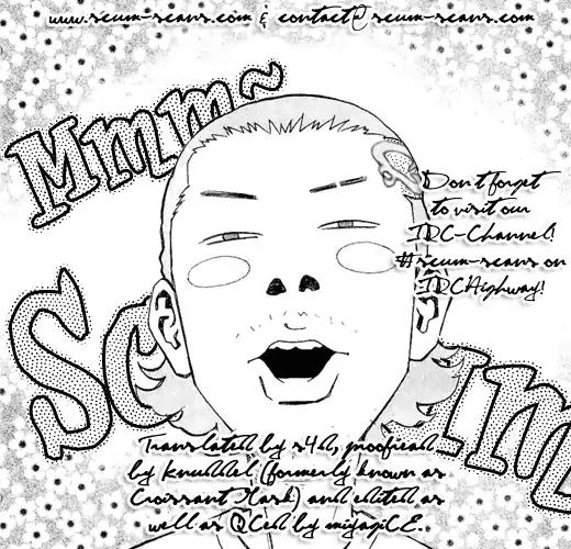 Chocolat (KUBONOUCHI Eisaku) Chapter 3.9 page 19 - Vol.3 Chapter 9: What do you know?