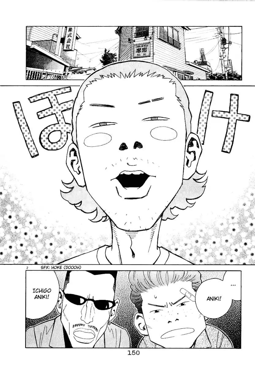 Chocolat (KUBONOUCHI Eisaku) Chapter 3.9 page 2 - Vol.3 Chapter 9: What do you know?