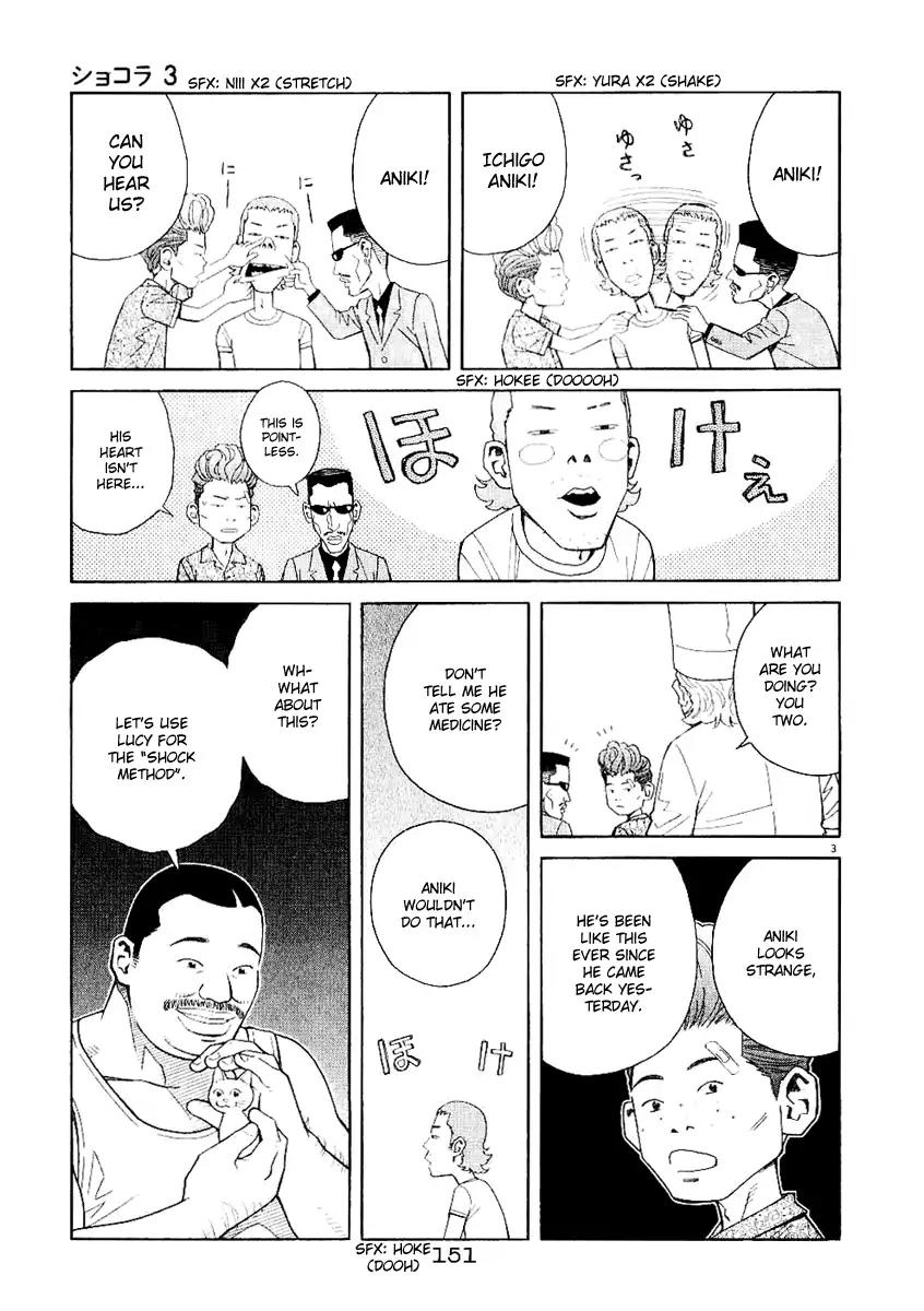 Chocolat (KUBONOUCHI Eisaku) Chapter 3.9 page 3 - Vol.3 Chapter 9: What do you know?