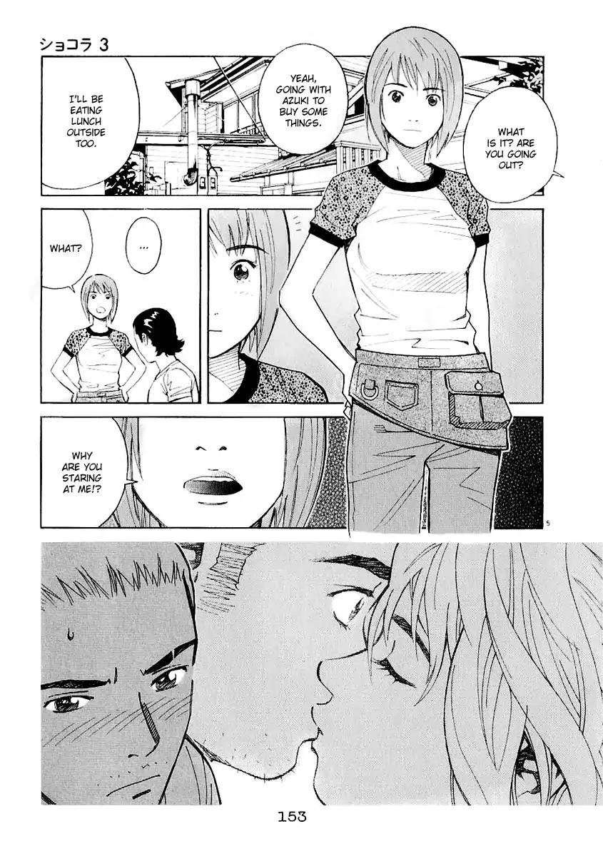 Chocolat (KUBONOUCHI Eisaku) Chapter 3.9 page 5 - Vol.3 Chapter 9: What do you know?