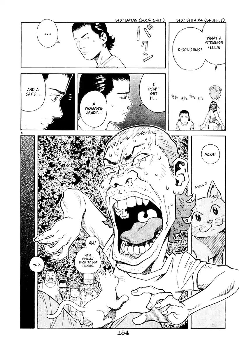Chocolat (KUBONOUCHI Eisaku) Chapter 3.9 page 6 - Vol.3 Chapter 9: What do you know?
