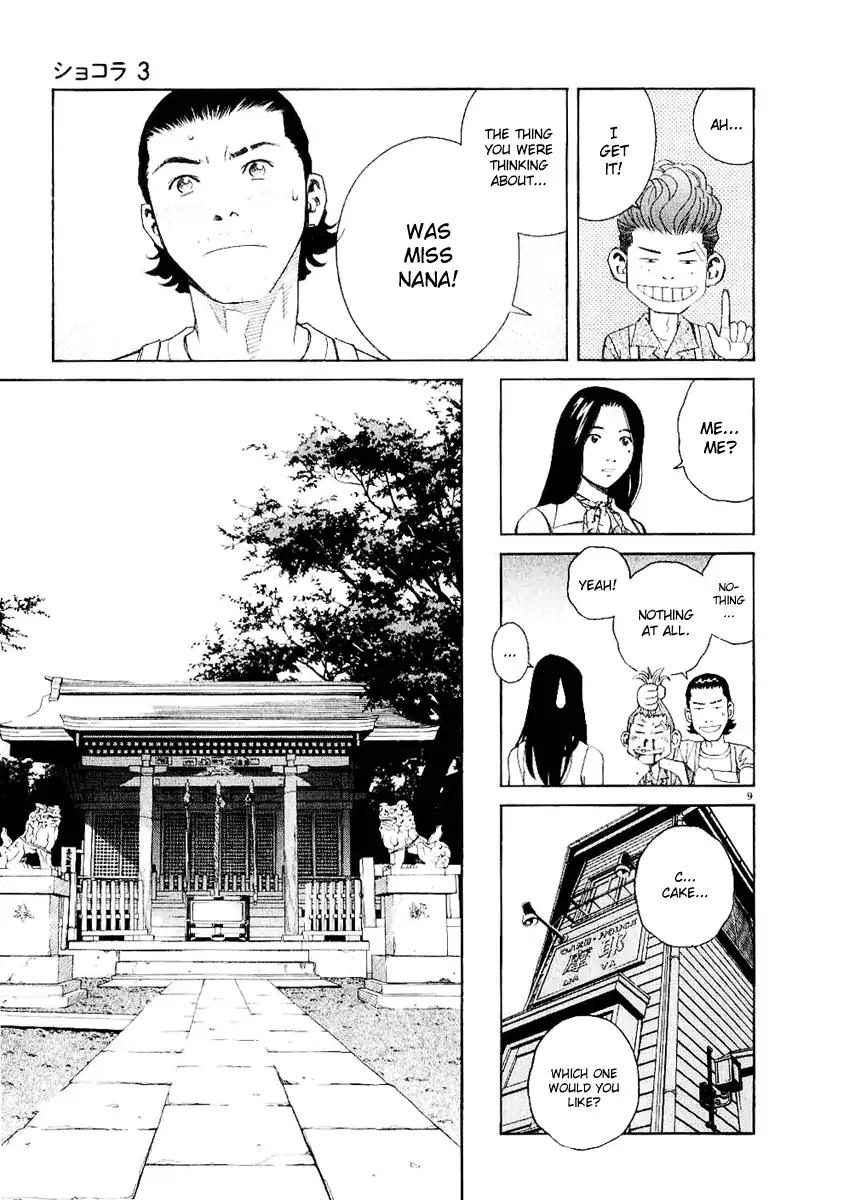 Chocolat (KUBONOUCHI Eisaku) Chapter 3.9 page 9 - Vol.3 Chapter 9: What do you know?