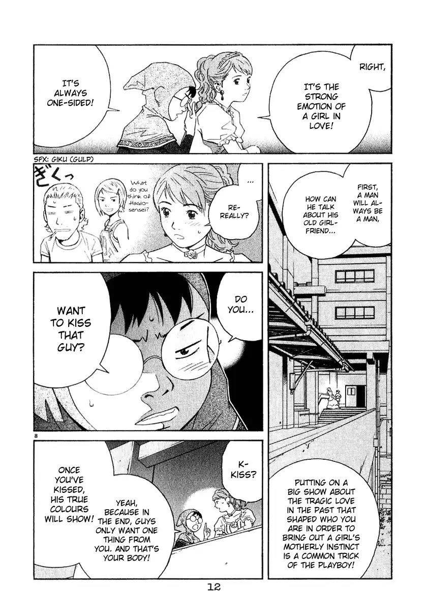 Chocolat (KUBONOUCHI Eisaku) Chapter 4.1 page 12 - Vol.4 Chapter 1: It's okay if you're sure about your feelings