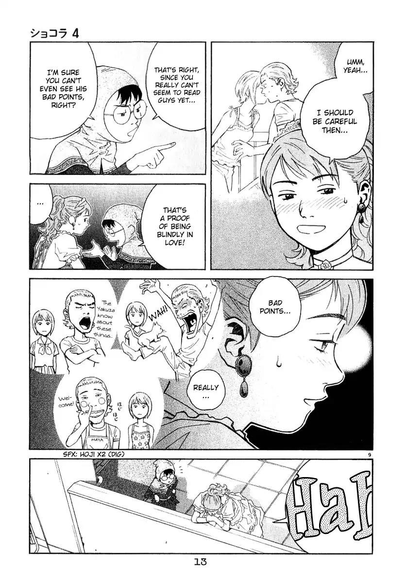 Chocolat (KUBONOUCHI Eisaku) Chapter 4.1 page 13 - Vol.4 Chapter 1: It's okay if you're sure about your feelings