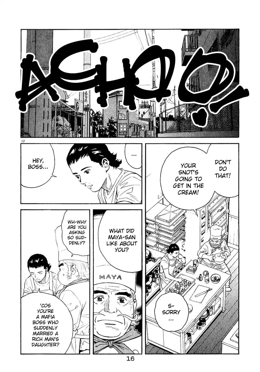 Chocolat (KUBONOUCHI Eisaku) Chapter 4.1 page 16 - Vol.4 Chapter 1: It's okay if you're sure about your feelings