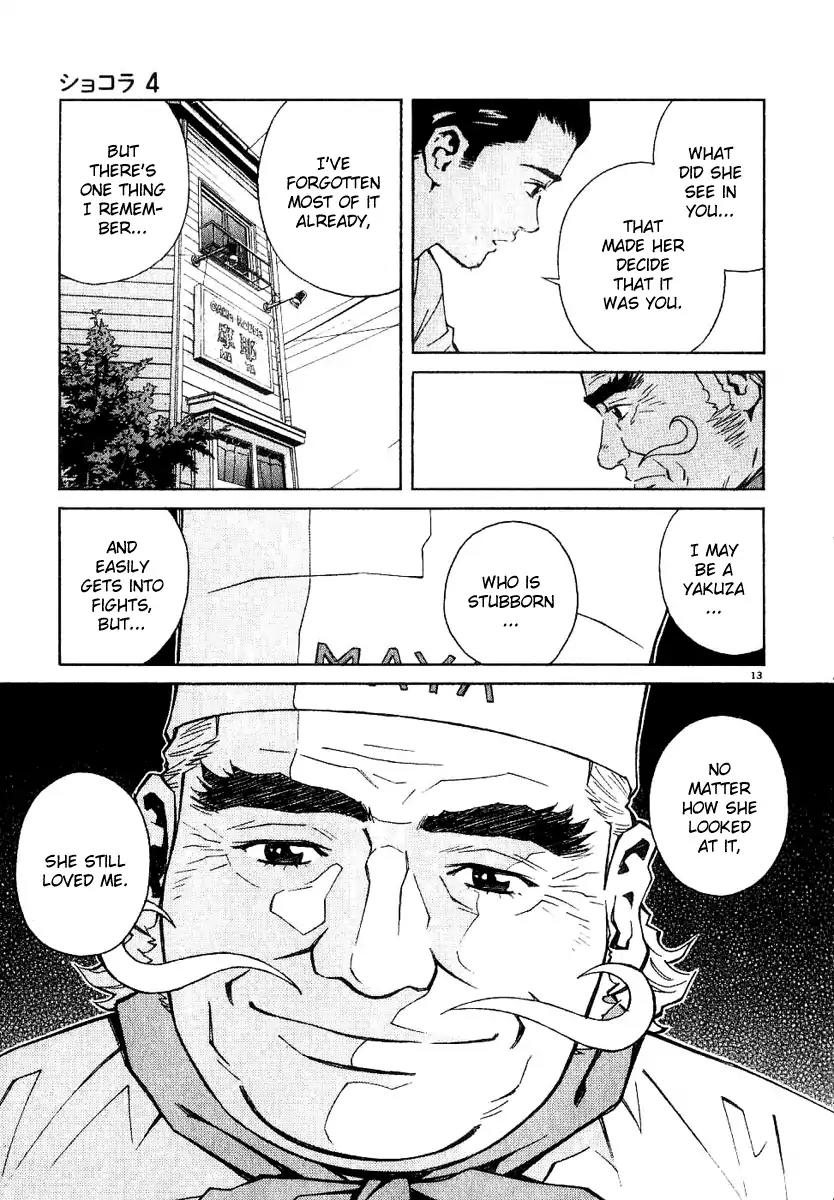 Chocolat (KUBONOUCHI Eisaku) Chapter 4.1 page 17 - Vol.4 Chapter 1: It's okay if you're sure about your feelings