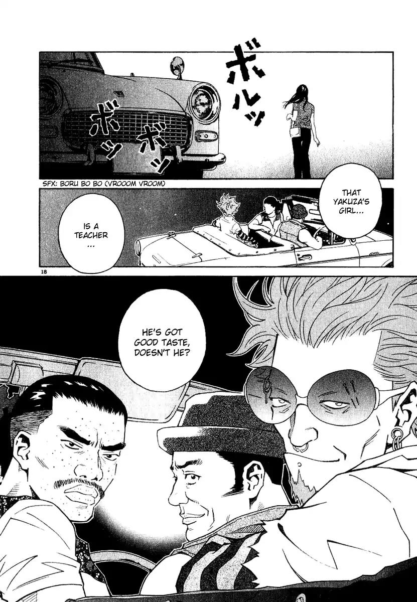 Chocolat (KUBONOUCHI Eisaku) Chapter 4.1 page 22 - Vol.4 Chapter 1: It's okay if you're sure about your feelings