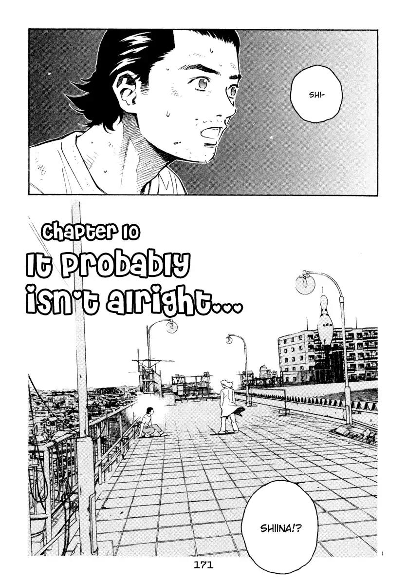 Chocolat (KUBONOUCHI Eisaku) Chapter 4.10 page 1 - Vol.4 Chapter 10: It probably isn't right...