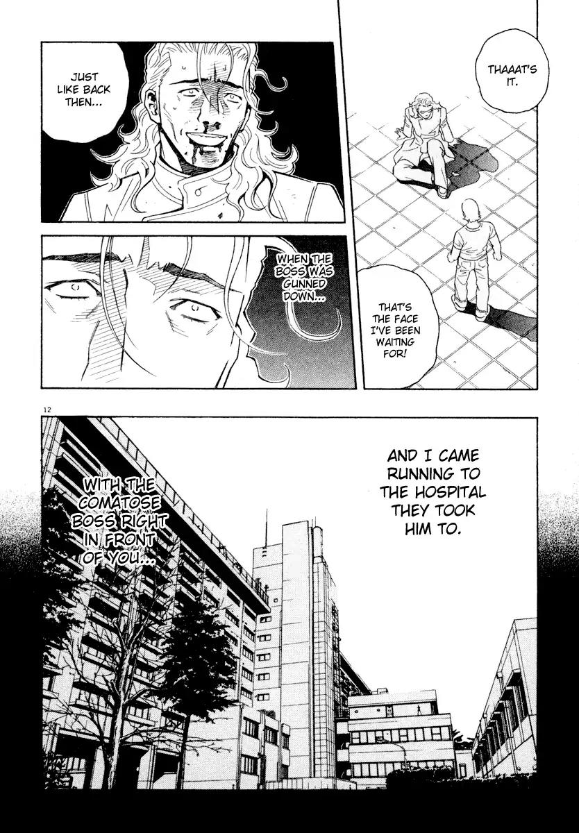 Chocolat (KUBONOUCHI Eisaku) Chapter 4.10 page 11 - Vol.4 Chapter 10: It probably isn't right...