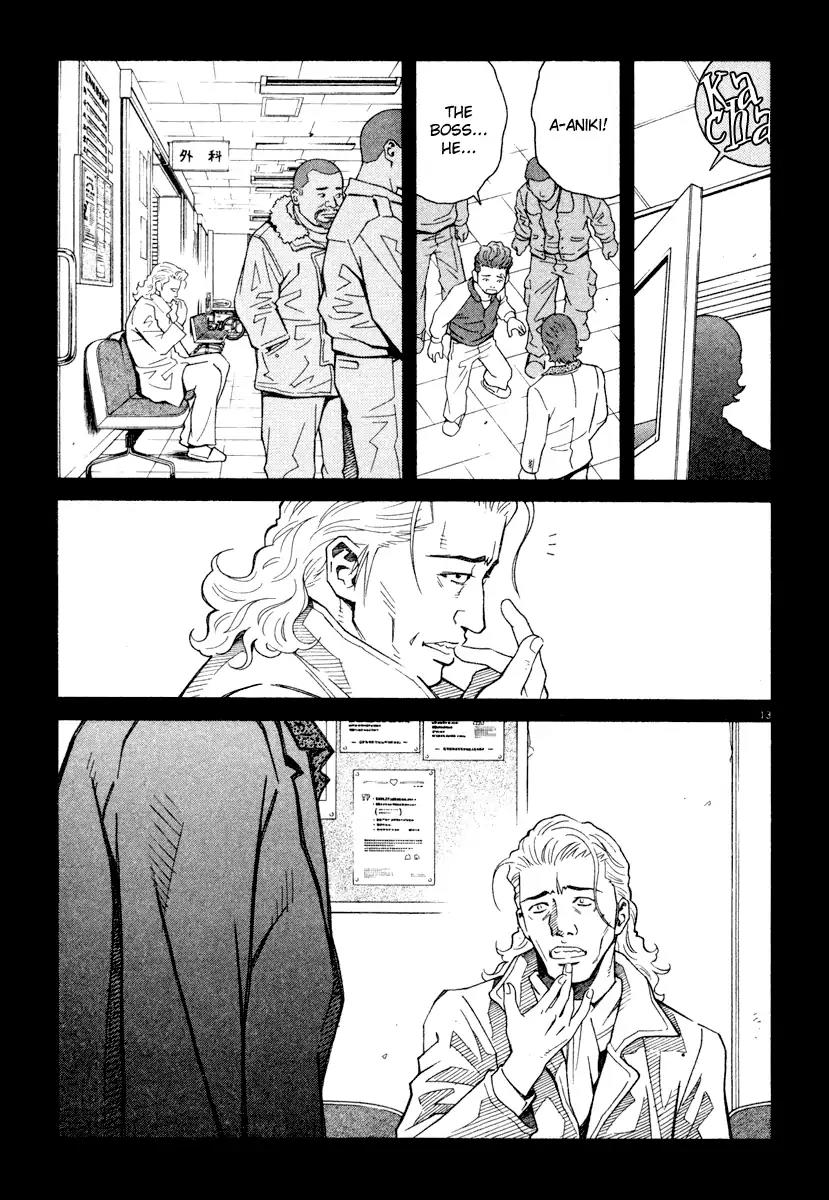 Chocolat (KUBONOUCHI Eisaku) Chapter 4.10 page 12 - Vol.4 Chapter 10: It probably isn't right...