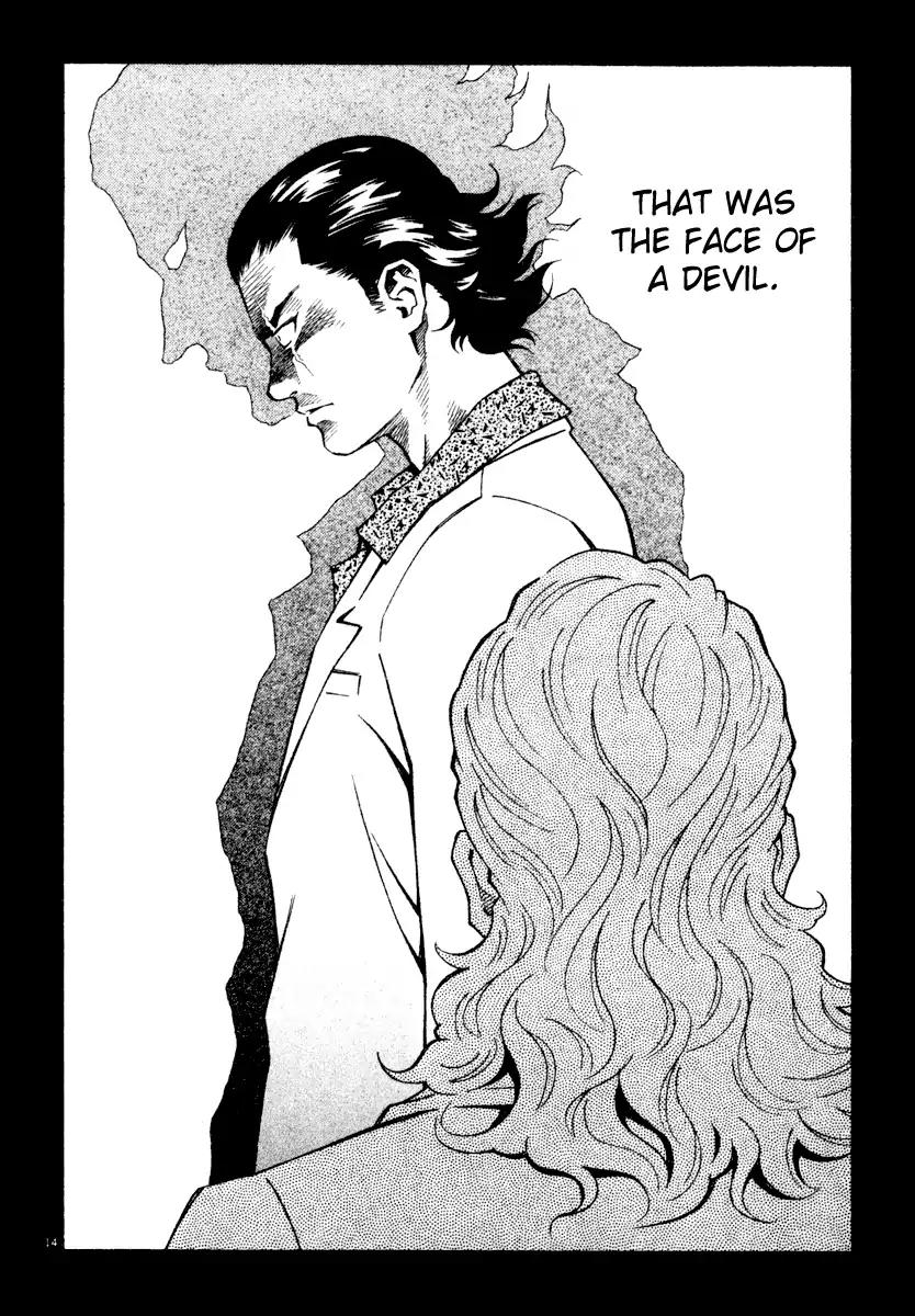 Chocolat (KUBONOUCHI Eisaku) Chapter 4.10 page 13 - Vol.4 Chapter 10: It probably isn't right...
