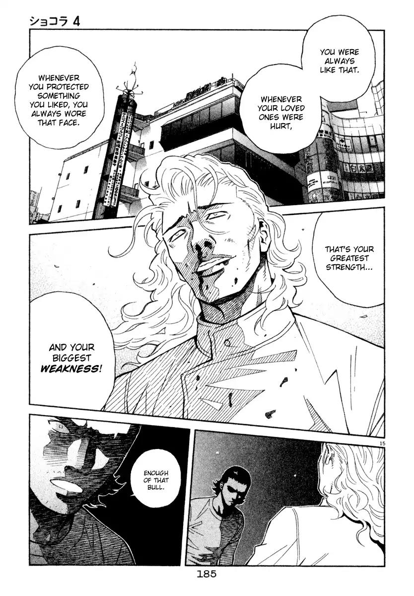 Chocolat (KUBONOUCHI Eisaku) Chapter 4.10 page 14 - Vol.4 Chapter 10: It probably isn't right...