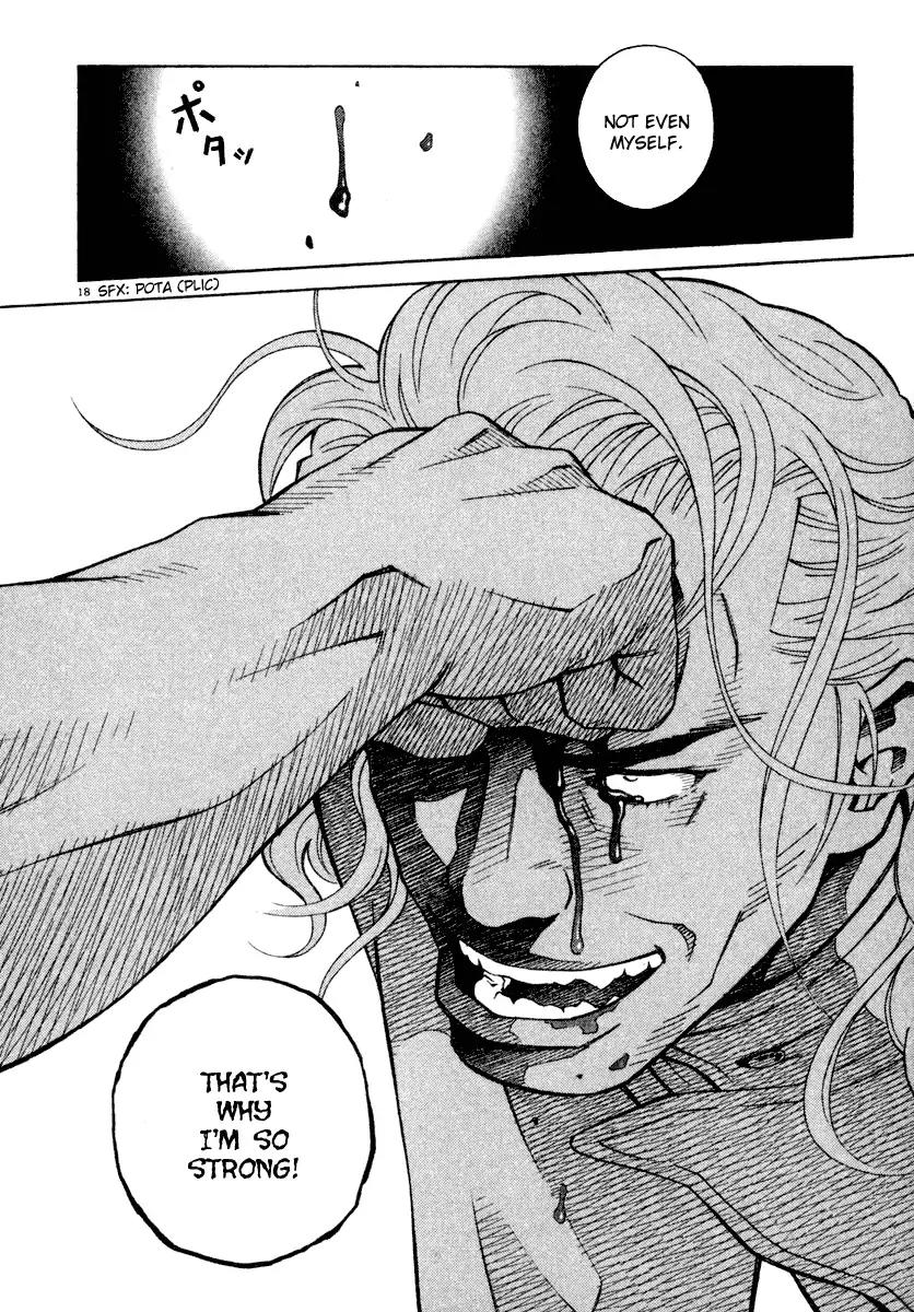 Chocolat (KUBONOUCHI Eisaku) Chapter 4.10 page 17 - Vol.4 Chapter 10: It probably isn't right...