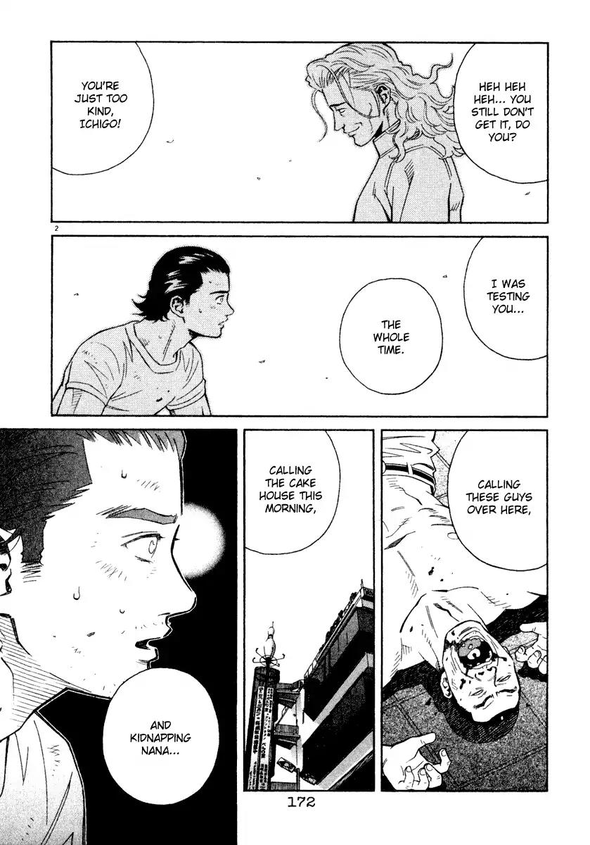 Chocolat (KUBONOUCHI Eisaku) Chapter 4.10 page 2 - Vol.4 Chapter 10: It probably isn't right...