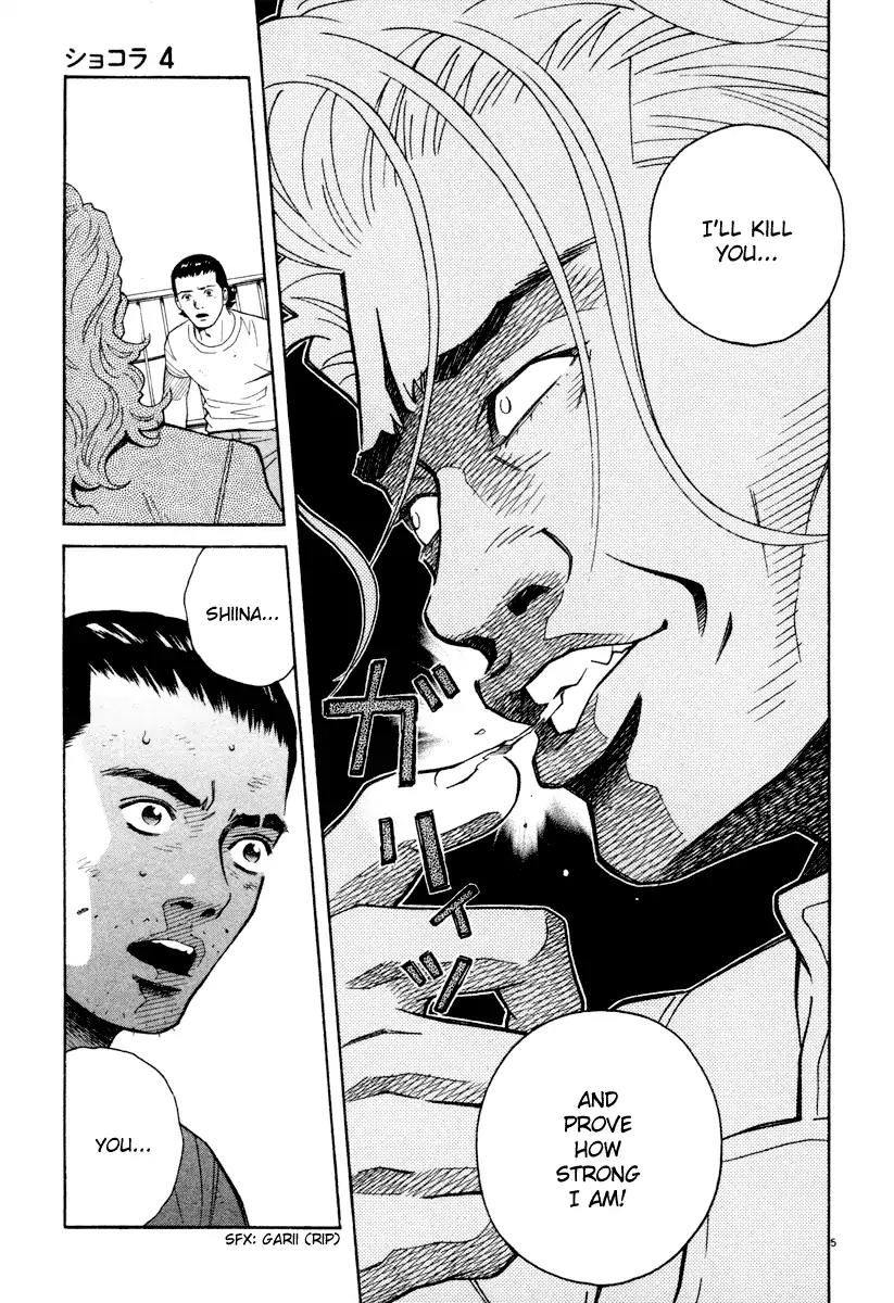 Chocolat (KUBONOUCHI Eisaku) Chapter 4.10 page 5 - Vol.4 Chapter 10: It probably isn't right...