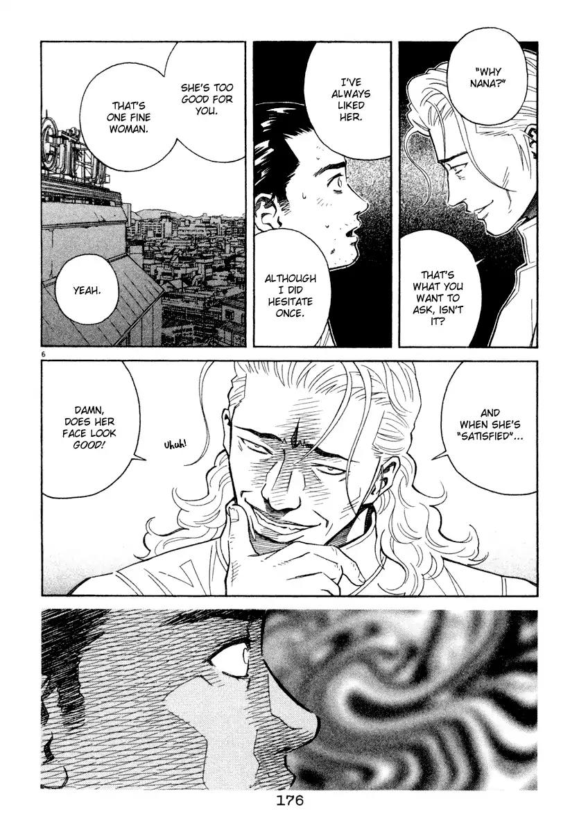 Chocolat (KUBONOUCHI Eisaku) Chapter 4.10 page 6 - Vol.4 Chapter 10: It probably isn't right...
