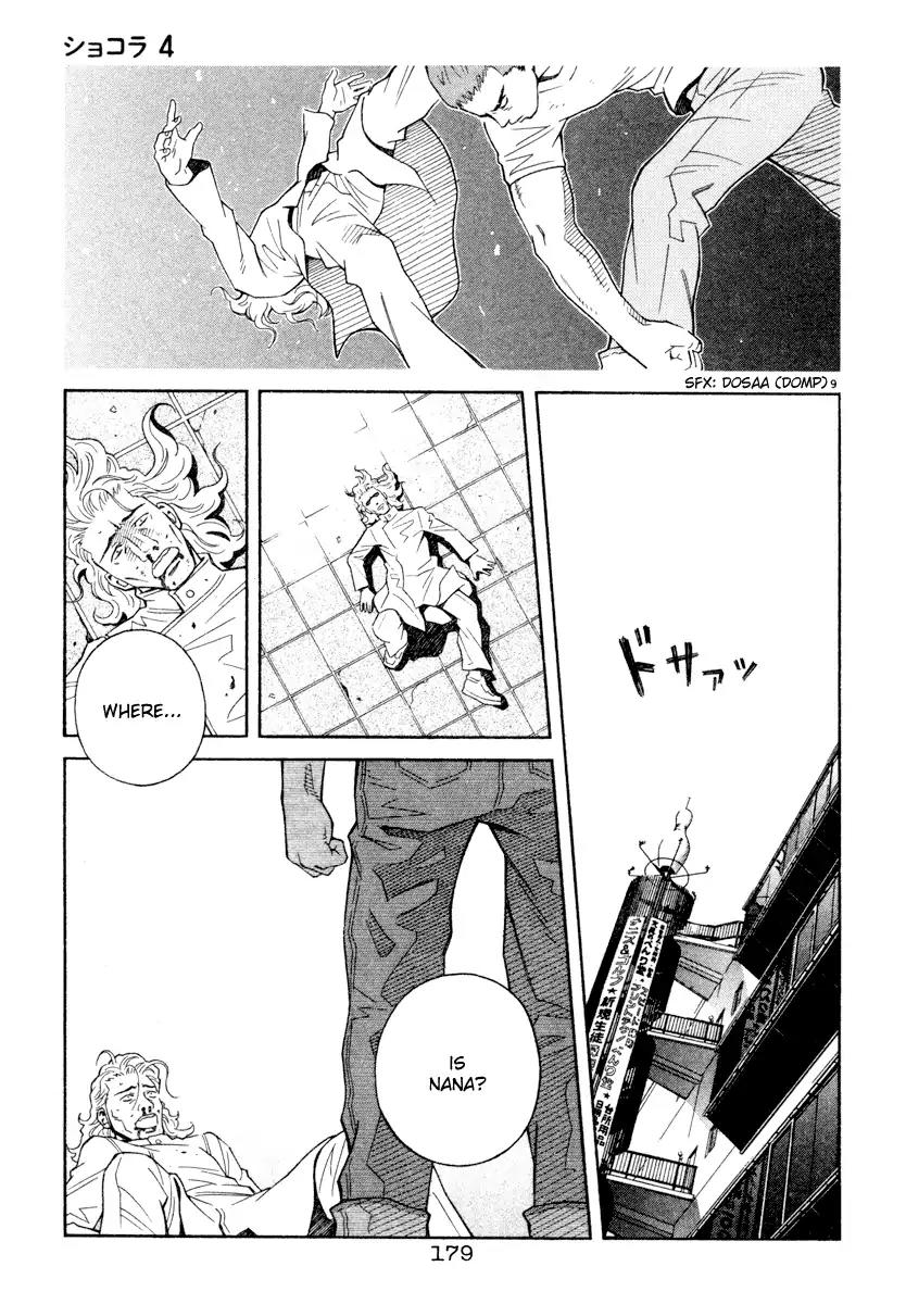 Chocolat (KUBONOUCHI Eisaku) Chapter 4.10 page 9 - Vol.4 Chapter 10: It probably isn't right...