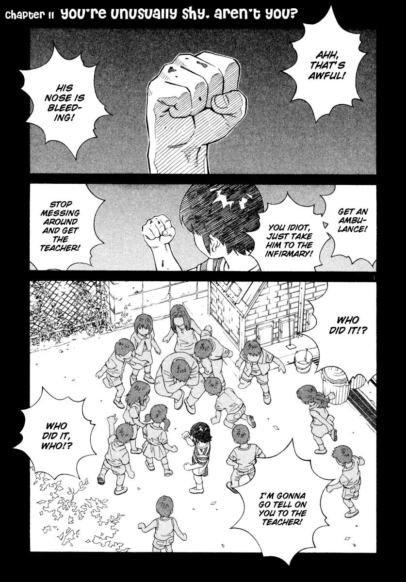 Chocolat (KUBONOUCHI Eisaku) Chapter 4.11 page 1 - Vol.4 Chapter 11: You're unusually shy, aren't you?