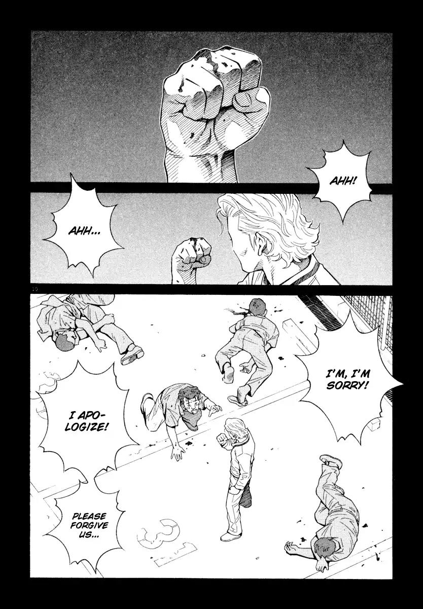 Chocolat (KUBONOUCHI Eisaku) Chapter 4.11 page 10 - Vol.4 Chapter 11: You're unusually shy, aren't you?