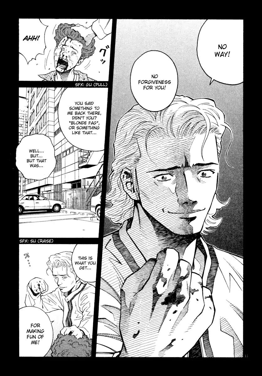 Chocolat (KUBONOUCHI Eisaku) Chapter 4.11 page 11 - Vol.4 Chapter 11: You're unusually shy, aren't you?
