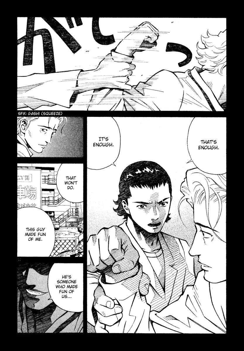 Chocolat (KUBONOUCHI Eisaku) Chapter 4.11 page 12 - Vol.4 Chapter 11: You're unusually shy, aren't you?