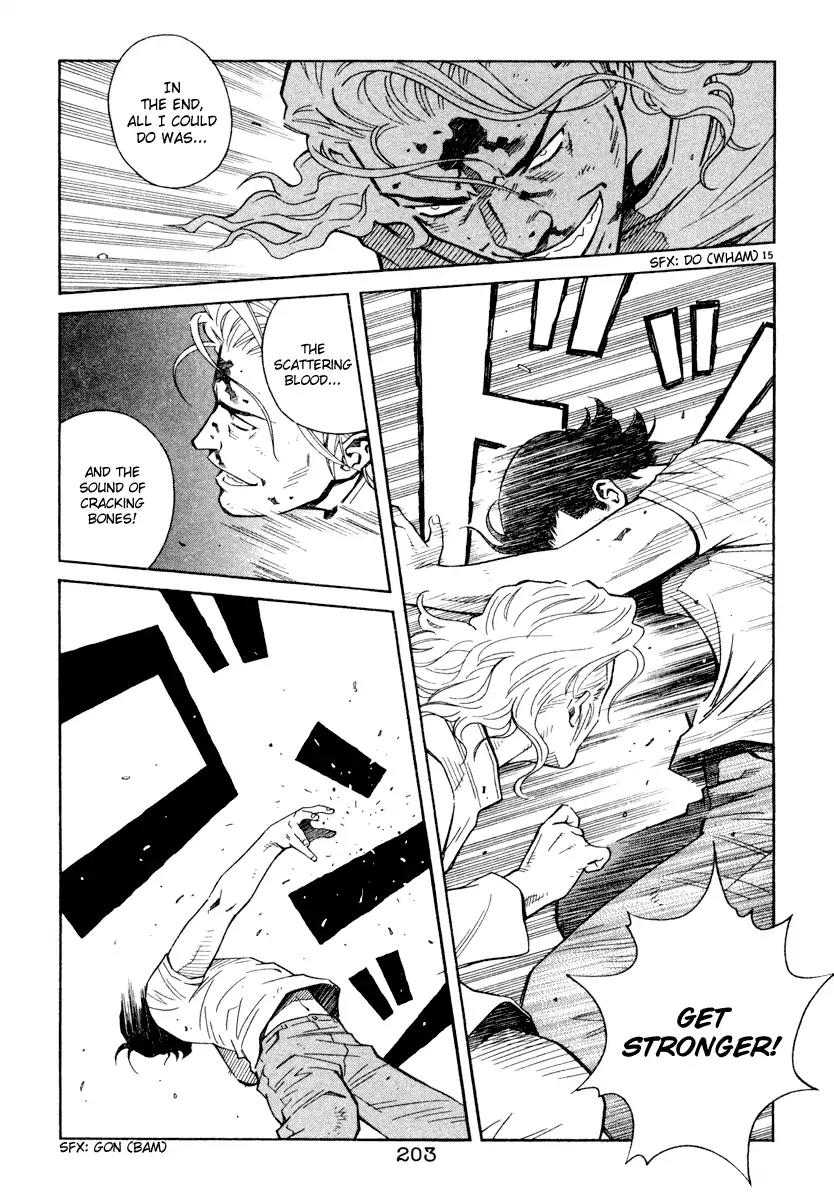 Chocolat (KUBONOUCHI Eisaku) Chapter 4.11 page 15 - Vol.4 Chapter 11: You're unusually shy, aren't you?