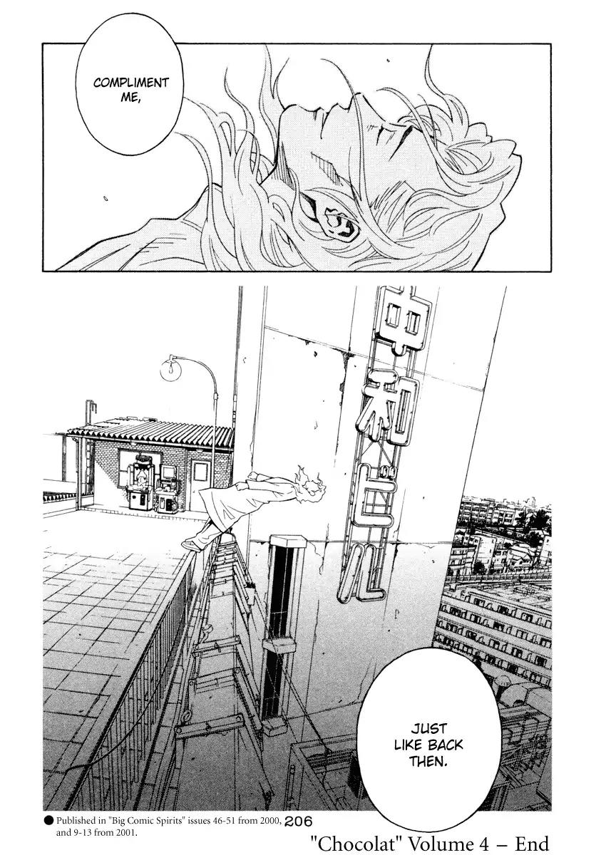 Chocolat (KUBONOUCHI Eisaku) Chapter 4.11 page 18 - Vol.4 Chapter 11: You're unusually shy, aren't you?