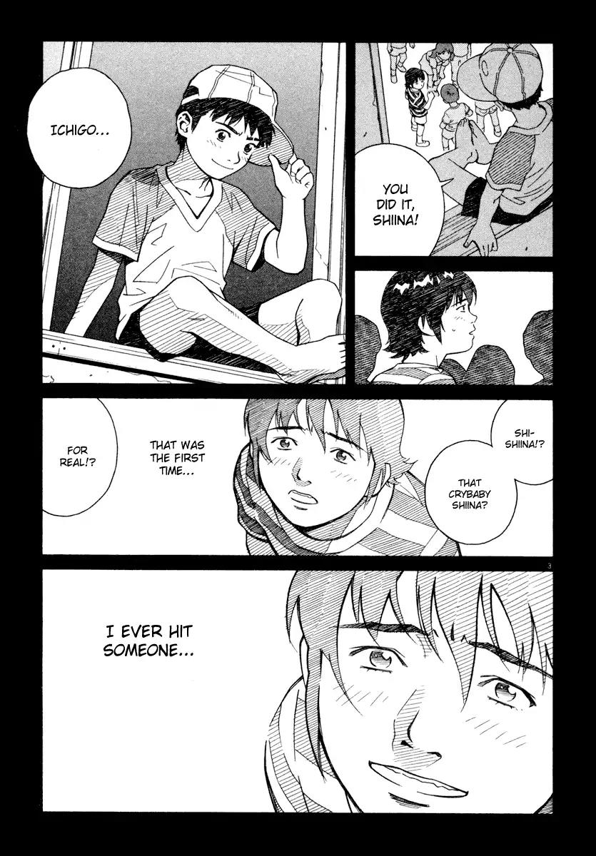 Chocolat (KUBONOUCHI Eisaku) Chapter 4.11 page 3 - Vol.4 Chapter 11: You're unusually shy, aren't you?
