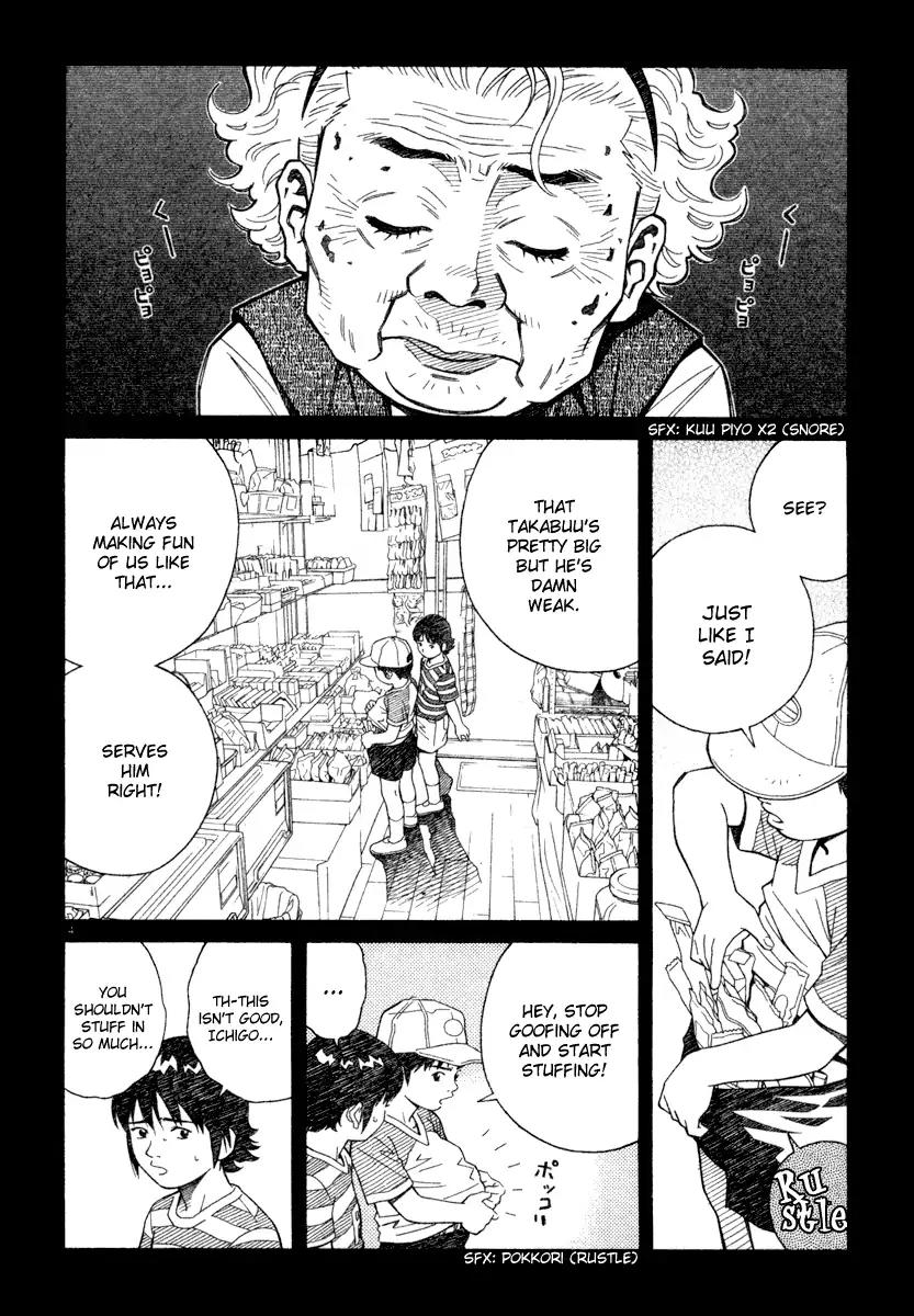 Chocolat (KUBONOUCHI Eisaku) Chapter 4.11 page 4 - Vol.4 Chapter 11: You're unusually shy, aren't you?