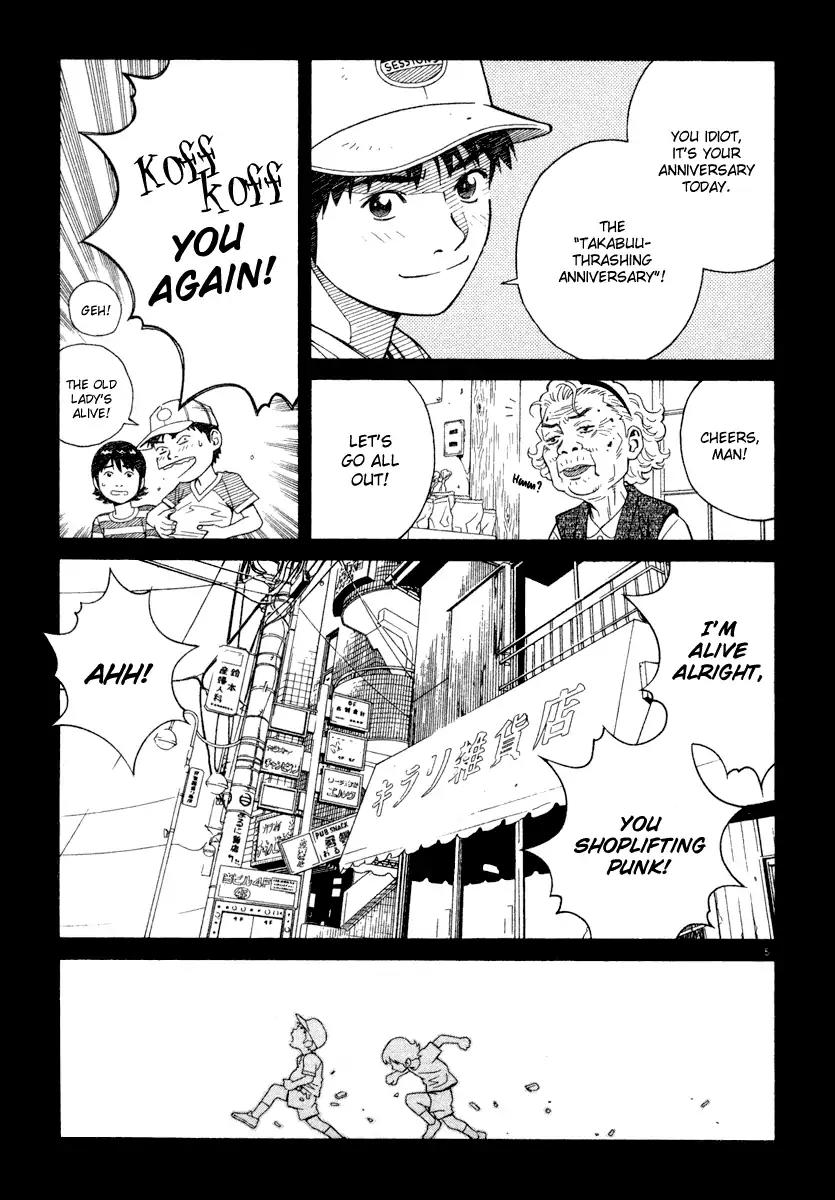Chocolat (KUBONOUCHI Eisaku) Chapter 4.11 page 5 - Vol.4 Chapter 11: You're unusually shy, aren't you?