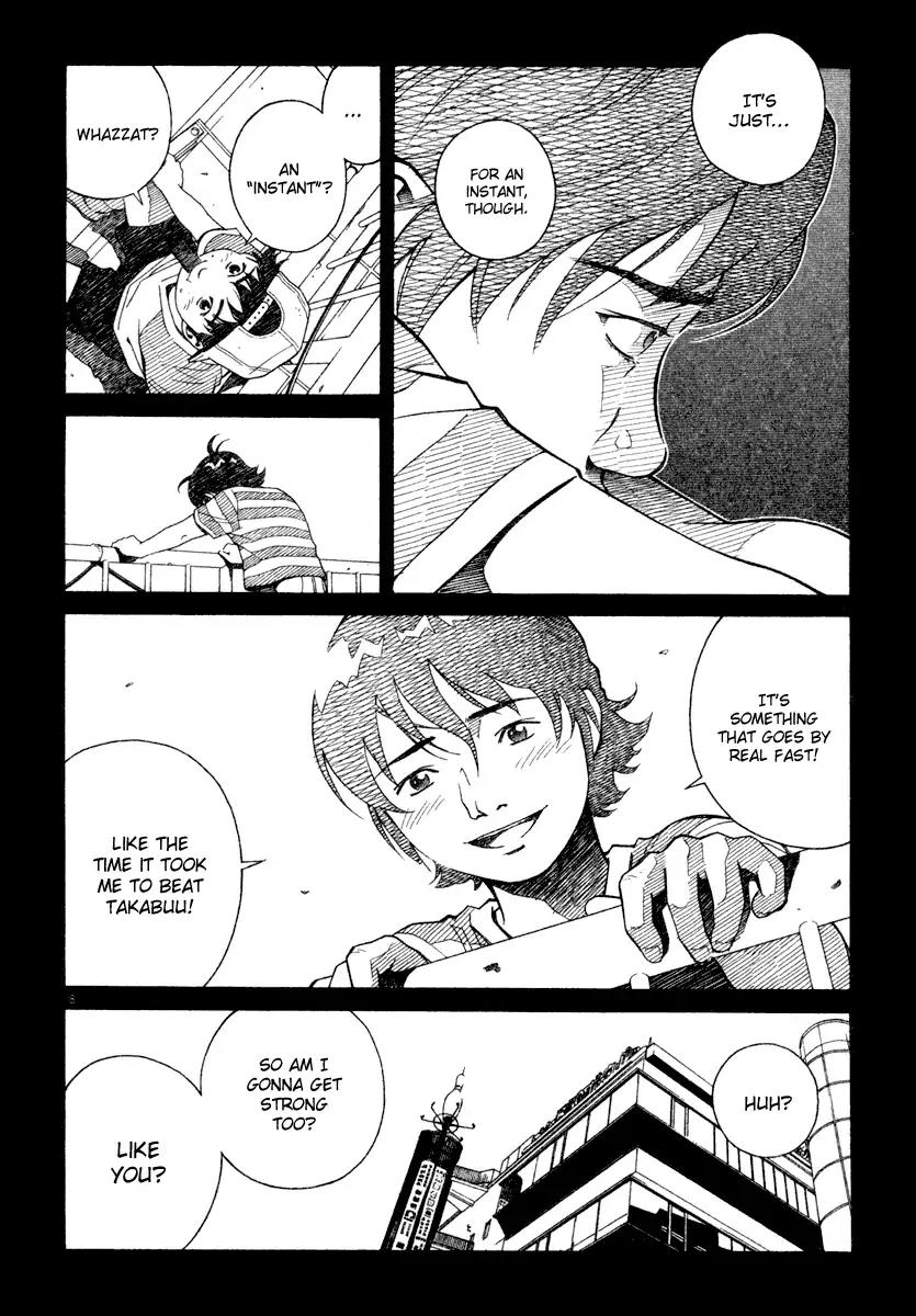 Chocolat (KUBONOUCHI Eisaku) Chapter 4.11 page 8 - Vol.4 Chapter 11: You're unusually shy, aren't you?