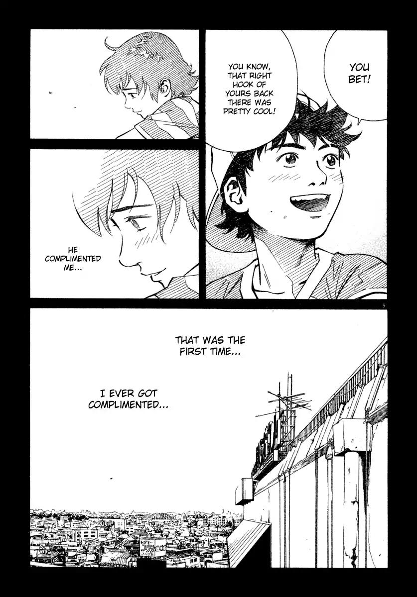 Chocolat (KUBONOUCHI Eisaku) Chapter 4.11 page 9 - Vol.4 Chapter 11: You're unusually shy, aren't you?