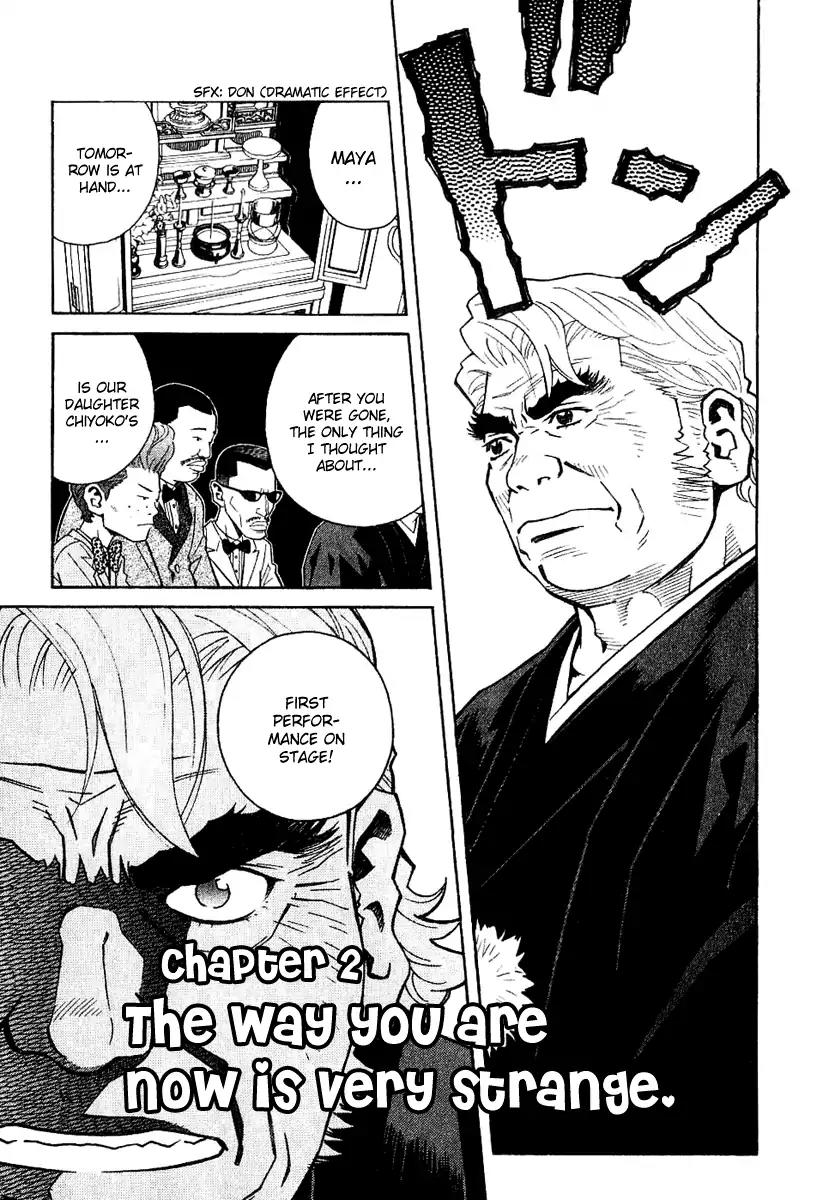 Chocolat (KUBONOUCHI Eisaku) Chapter 4.2 page 1 - Vol.4 Chapter 2: The way you are now is very strange
