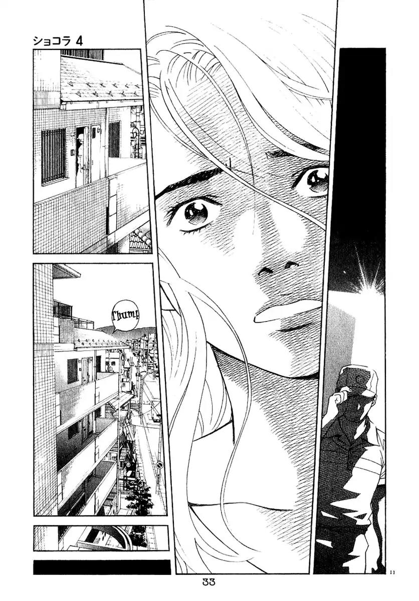 Chocolat (KUBONOUCHI Eisaku) Chapter 4.2 page 11 - Vol.4 Chapter 2: The way you are now is very strange