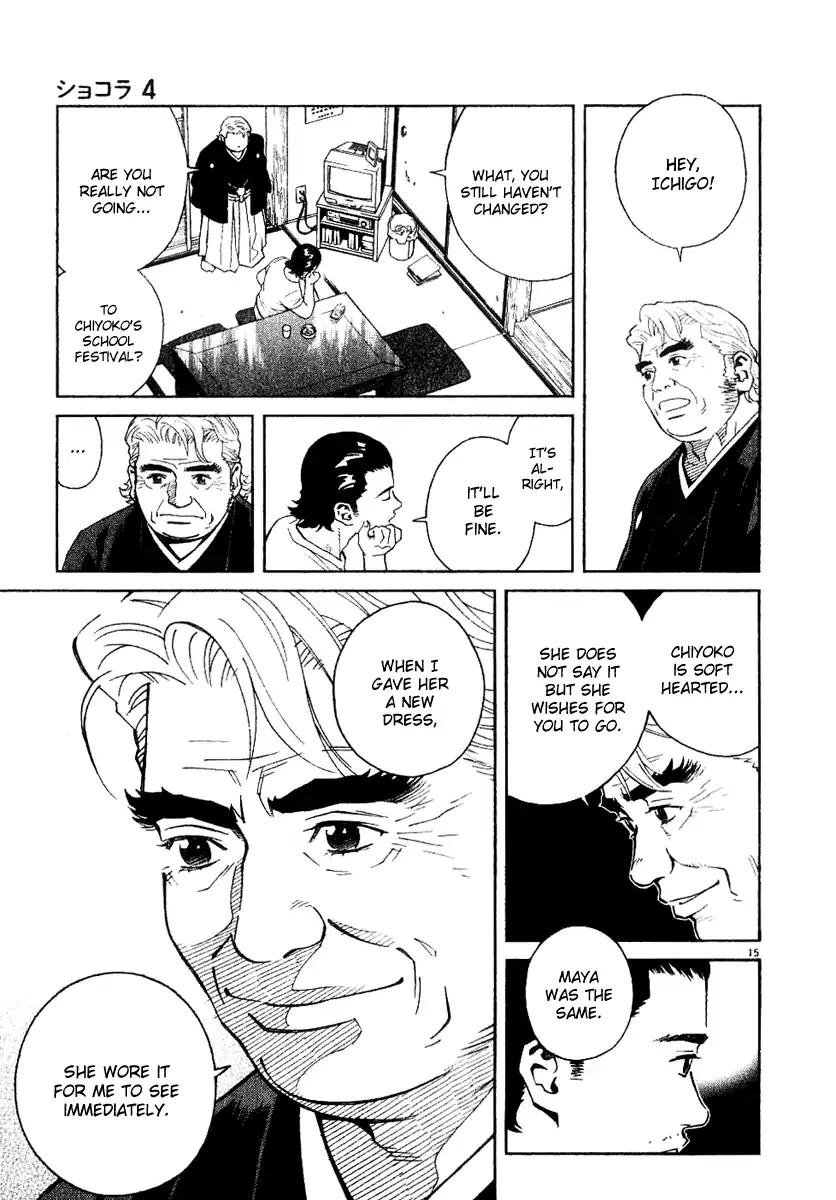 Chocolat (KUBONOUCHI Eisaku) Chapter 4.2 page 15 - Vol.4 Chapter 2: The way you are now is very strange