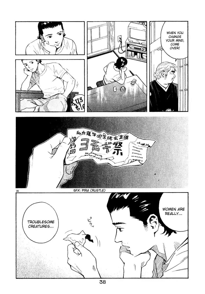 Chocolat (KUBONOUCHI Eisaku) Chapter 4.2 page 16 - Vol.4 Chapter 2: The way you are now is very strange