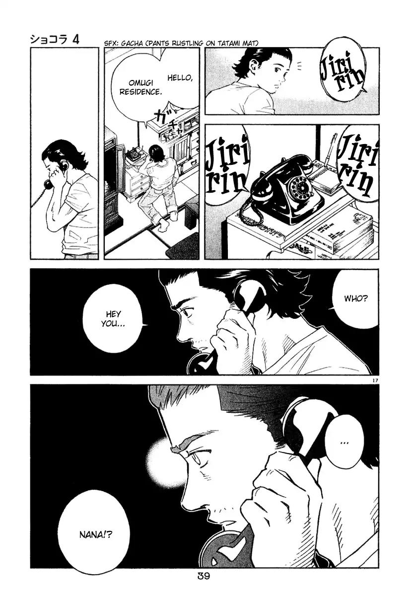 Chocolat (KUBONOUCHI Eisaku) Chapter 4.2 page 17 - Vol.4 Chapter 2: The way you are now is very strange
