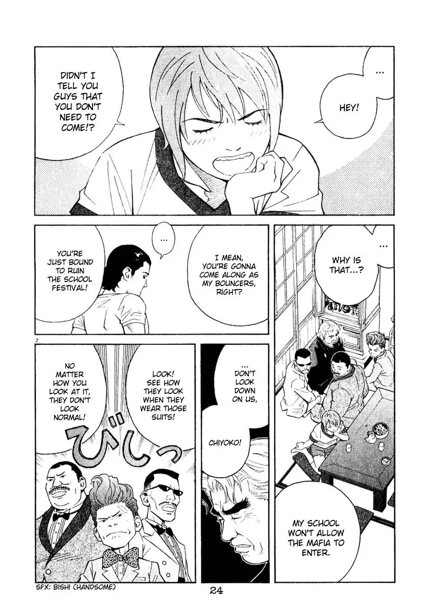 Chocolat (KUBONOUCHI Eisaku) Chapter 4.2 page 2 - Vol.4 Chapter 2: The way you are now is very strange