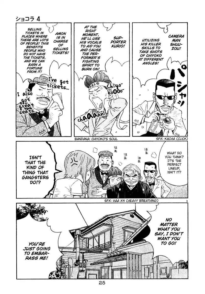 Chocolat (KUBONOUCHI Eisaku) Chapter 4.2 page 3 - Vol.4 Chapter 2: The way you are now is very strange