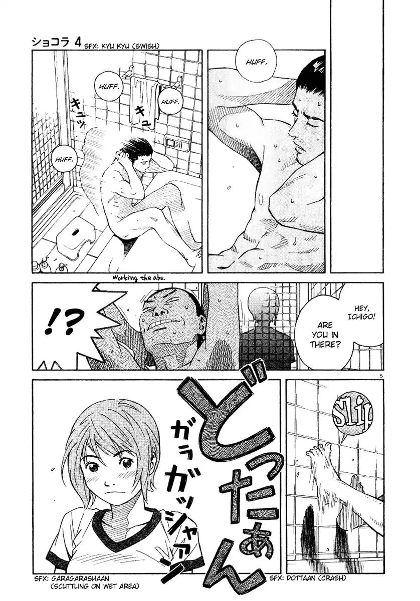 Chocolat (KUBONOUCHI Eisaku) Chapter 4.2 page 5 - Vol.4 Chapter 2: The way you are now is very strange