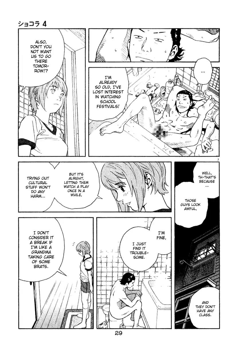 Chocolat (KUBONOUCHI Eisaku) Chapter 4.2 page 7 - Vol.4 Chapter 2: The way you are now is very strange