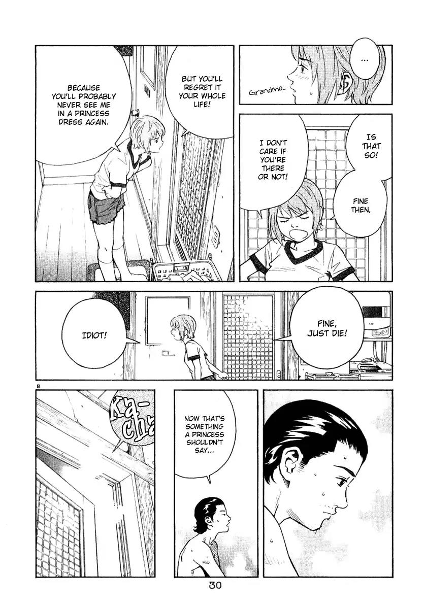 Chocolat (KUBONOUCHI Eisaku) Chapter 4.2 page 8 - Vol.4 Chapter 2: The way you are now is very strange