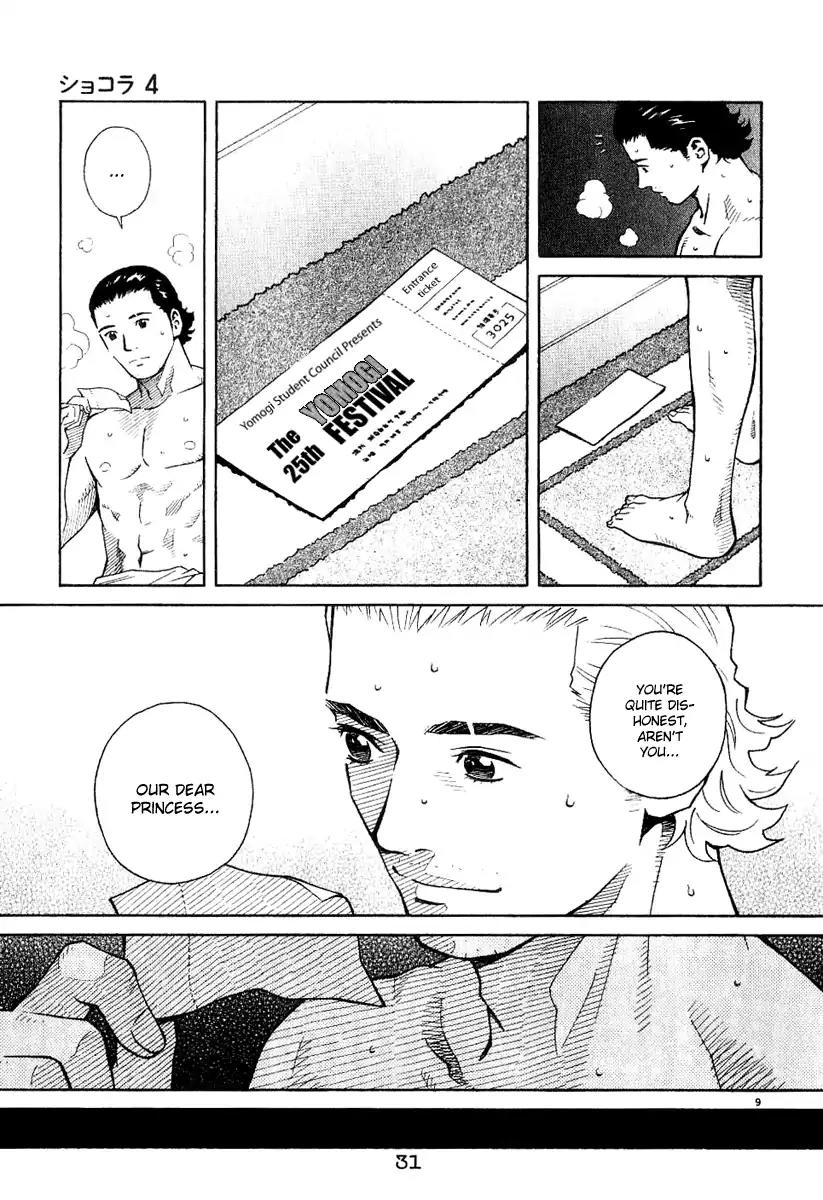 Chocolat (KUBONOUCHI Eisaku) Chapter 4.2 page 9 - Vol.4 Chapter 2: The way you are now is very strange