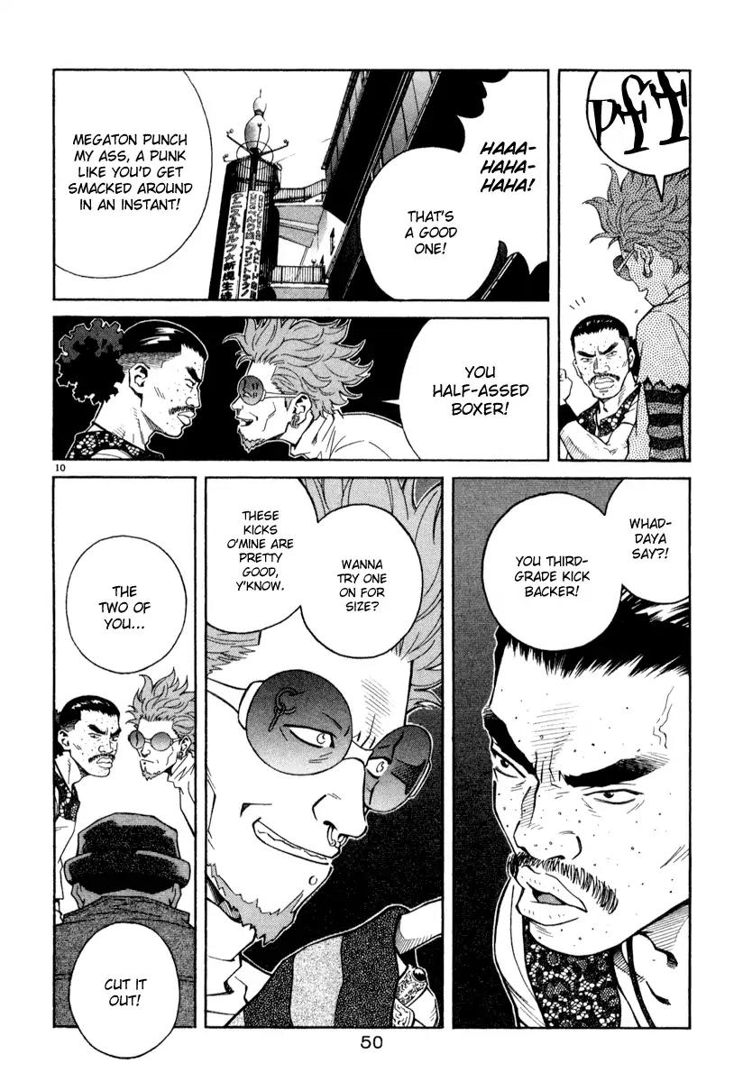 Chocolat (KUBONOUCHI Eisaku) Chapter 4.3 page 10 - Vol.4 Chapter 3: It's not easy to change