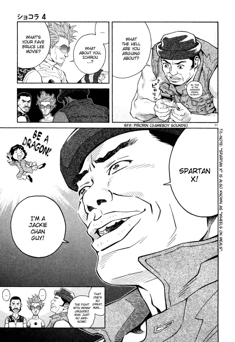 Chocolat (KUBONOUCHI Eisaku) Chapter 4.3 page 11 - Vol.4 Chapter 3: It's not easy to change