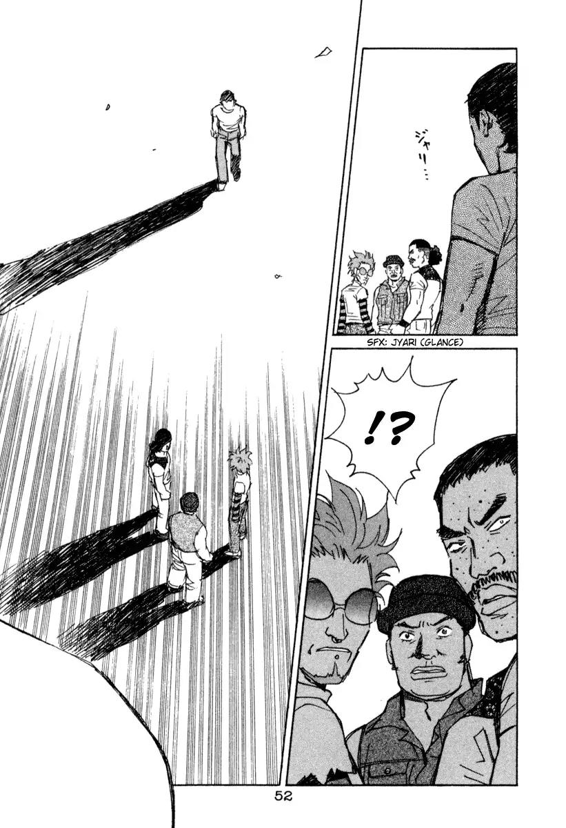 Chocolat (KUBONOUCHI Eisaku) Chapter 4.3 page 12 - Vol.4 Chapter 3: It's not easy to change