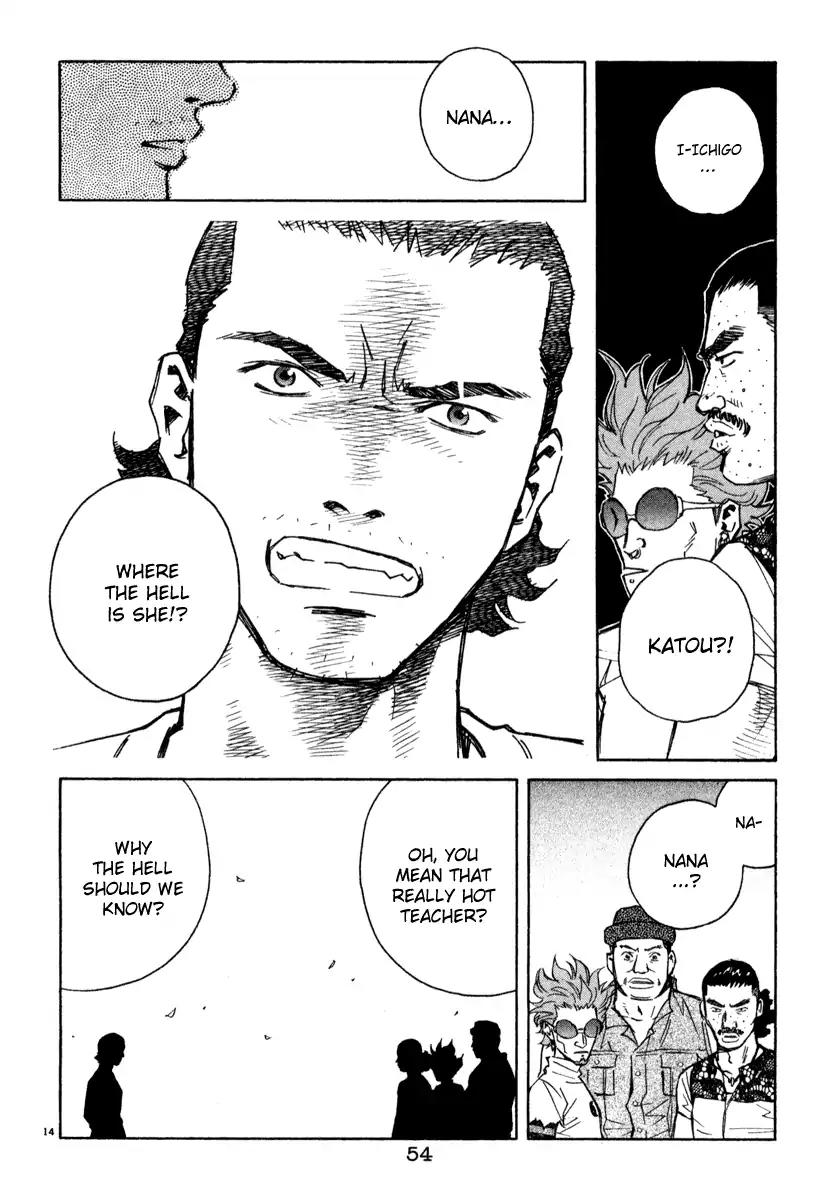 Chocolat (KUBONOUCHI Eisaku) Chapter 4.3 page 14 - Vol.4 Chapter 3: It's not easy to change