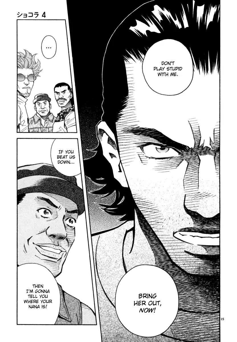 Chocolat (KUBONOUCHI Eisaku) Chapter 4.3 page 15 - Vol.4 Chapter 3: It's not easy to change