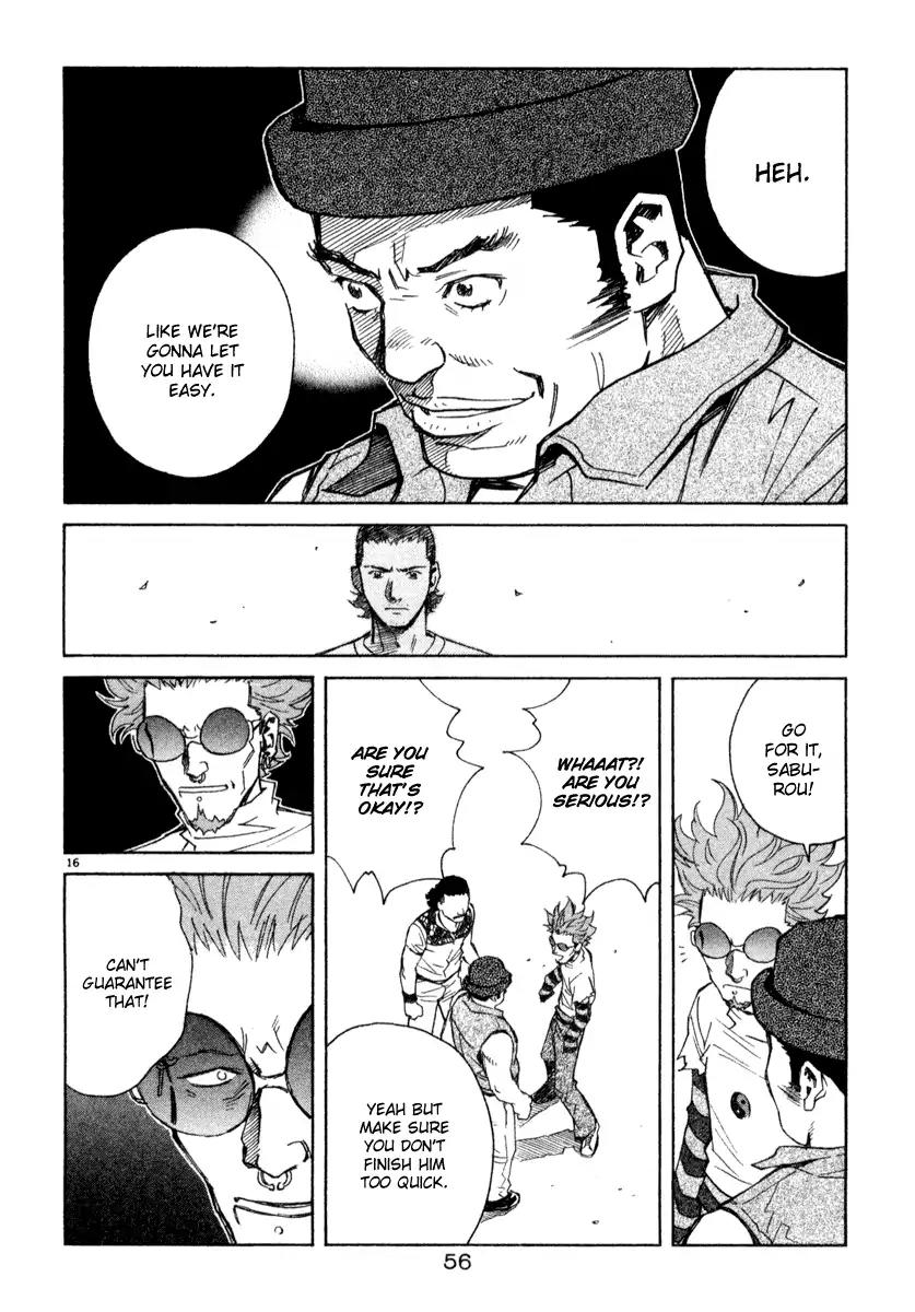 Chocolat (KUBONOUCHI Eisaku) Chapter 4.3 page 16 - Vol.4 Chapter 3: It's not easy to change