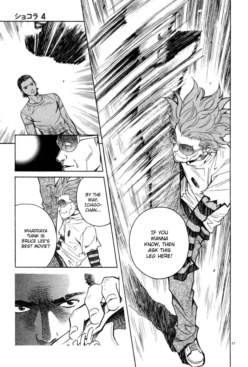 Chocolat (KUBONOUCHI Eisaku) Chapter 4.3 page 17 - Vol.4 Chapter 3: It's not easy to change